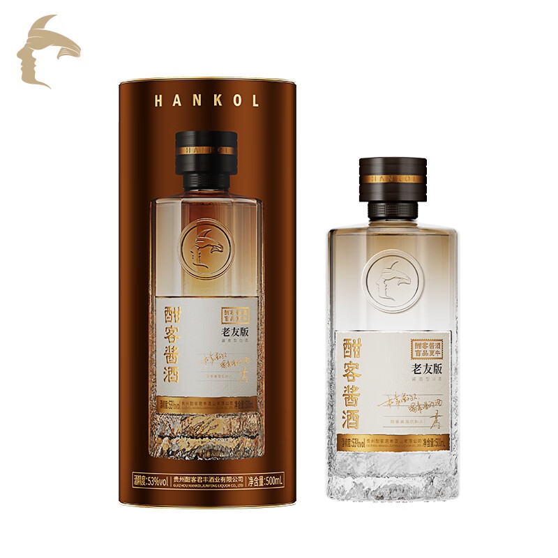 酣客酱香型白酒 老友版 大曲坤沙白酒礼盒 中秋礼品 53度 500mL 1瓶 单瓶装 2025版